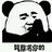 清晨彝禹怜光