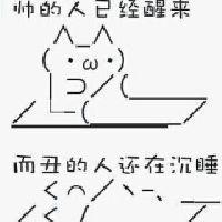 头像